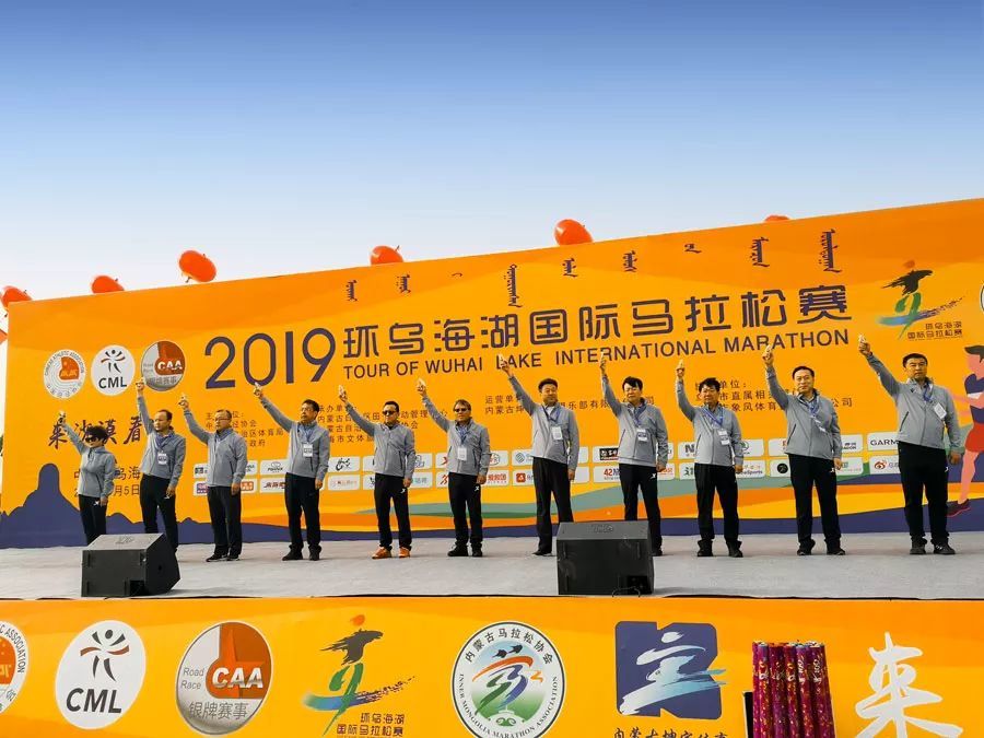 乌海人口2019_乌海2017年世界人口日(2)