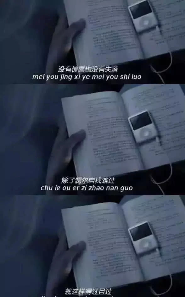 最近火了"前任"背景图:分手应该体面,谁都不要说抱歉