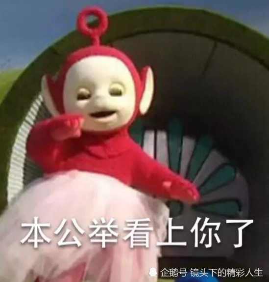 天线宝宝拉拉的裙子最后去哪了,10年之后网友才发现,细思极恐