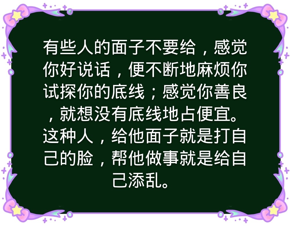 朋友圈超火的现实人性句子,让人感触颇深!
