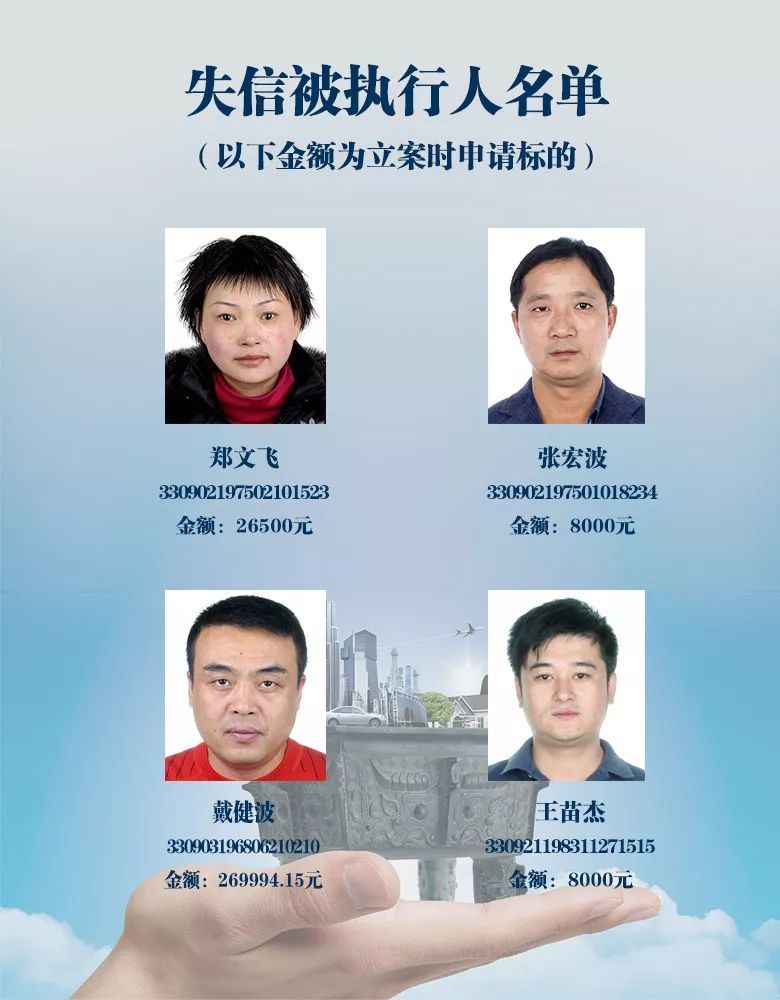 有人欠了8000元也不还