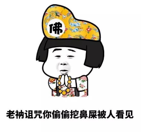 蘑菇头搞笑表情包