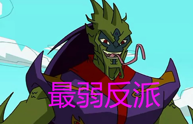 成龙历险记:所有恶魔中,圣主战力最强,却输给了这个最