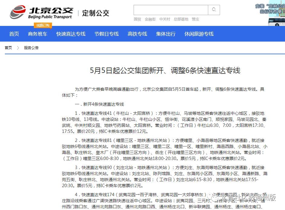 永利总站网址 1