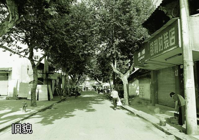 新建路 十里洋场,高楼林立的中兴路曾经也是充斥着砖瓦平房老城区