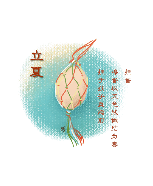 答案找到了舟山人立夏吃缸豆糯米饭豆瓣软菜羹原来是因为