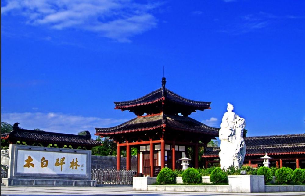 太白碑林(郭映莲 摄,江油市地方志办公室 供图)