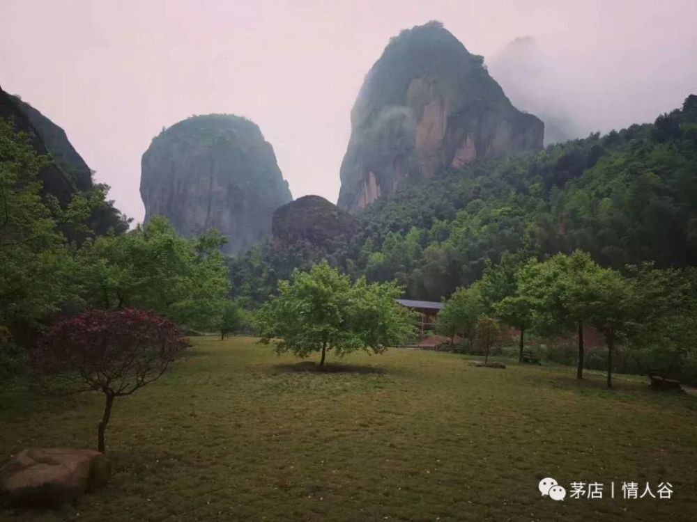 广丰区,情人谷,古村,古镇