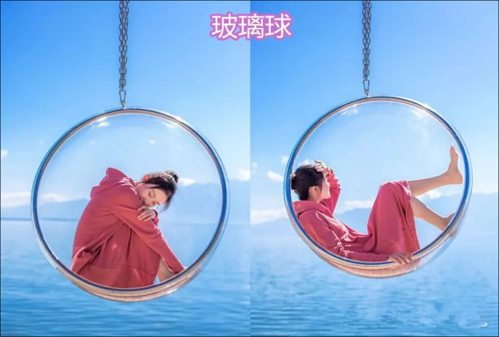 同是"天空之境拍照"秋千a级,玻璃球s级,看到月亮船sss