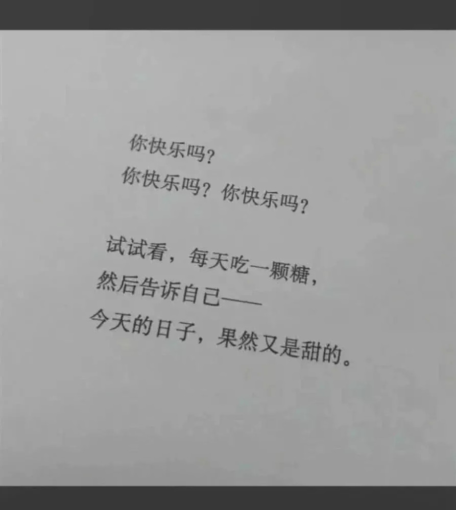 超火"孤身"背景图:你说要护她周全,从此我便孤身一人颠沛流离