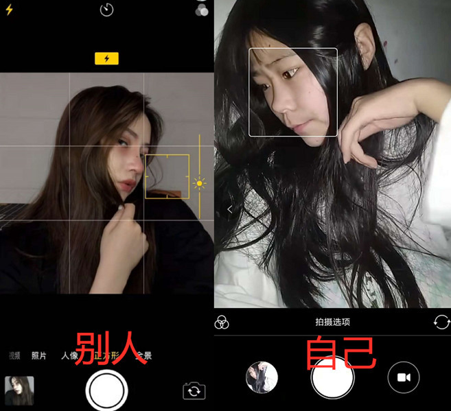 别人vs你原相机拍照,一个开了仙女挂,一个鬼见怕,网友