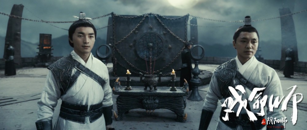 电影《戏命师之阴阳师》即将上映,剧照曝光,阴阳师大战戏命师!