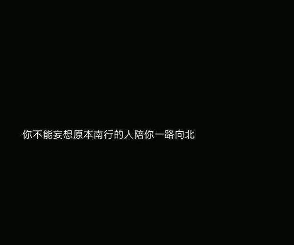 文字控朋友圈背景:第一次见一个人,体温在38.6就叫一见钟情