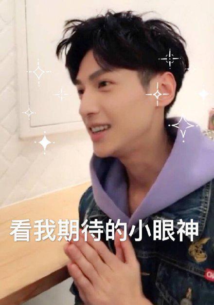 罗云熙表情包:图2小哥哥皮这一下,意犹未尽,真实个小机灵鬼!