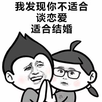 "甜度爆表"的撩妹表情包,张张肉麻,小心她要跟你"亲亲