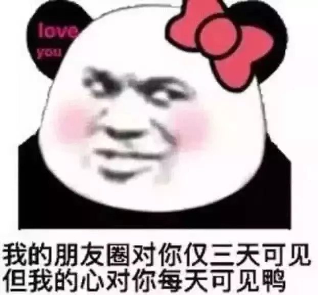 "很黄很污"的表情包,秀儿撩妹必备套路,00后快学起来!