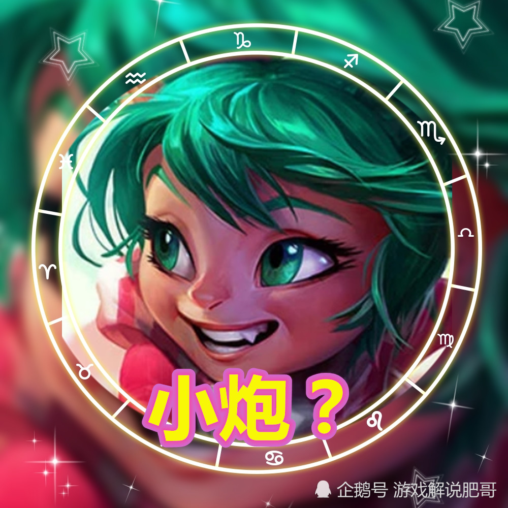 lol,莫甘娜,波比,提莫,卢锡安
