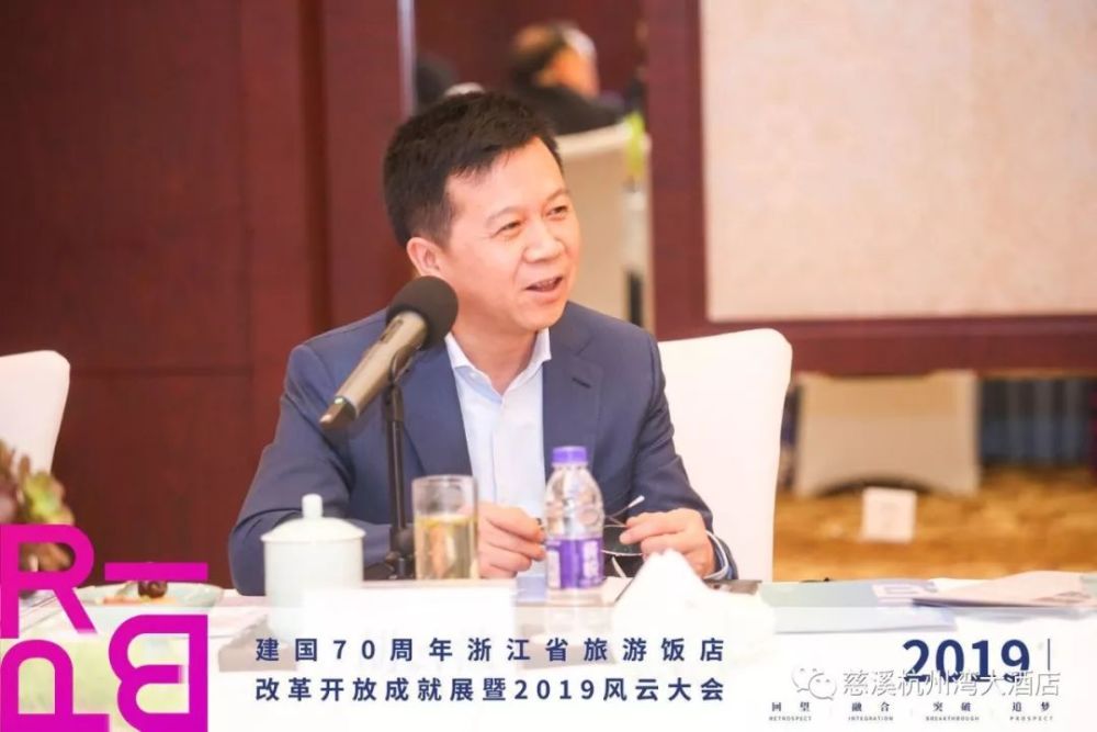 杭州湾大酒店董事长胡云波先生做出了精彩发言 回眸历史 慈溪撤县设