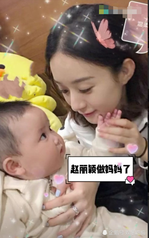 娱乐圈,女儿国,赵丽颖,冯绍峰,身份证大名