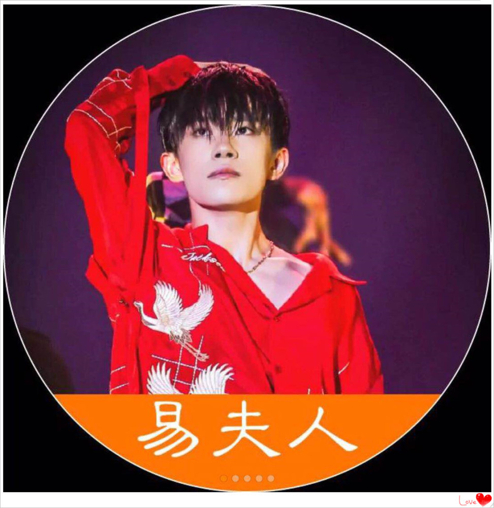 "易烊千玺"定制头像刷屏了,张张帅到爆炸,千纸鹤:放开