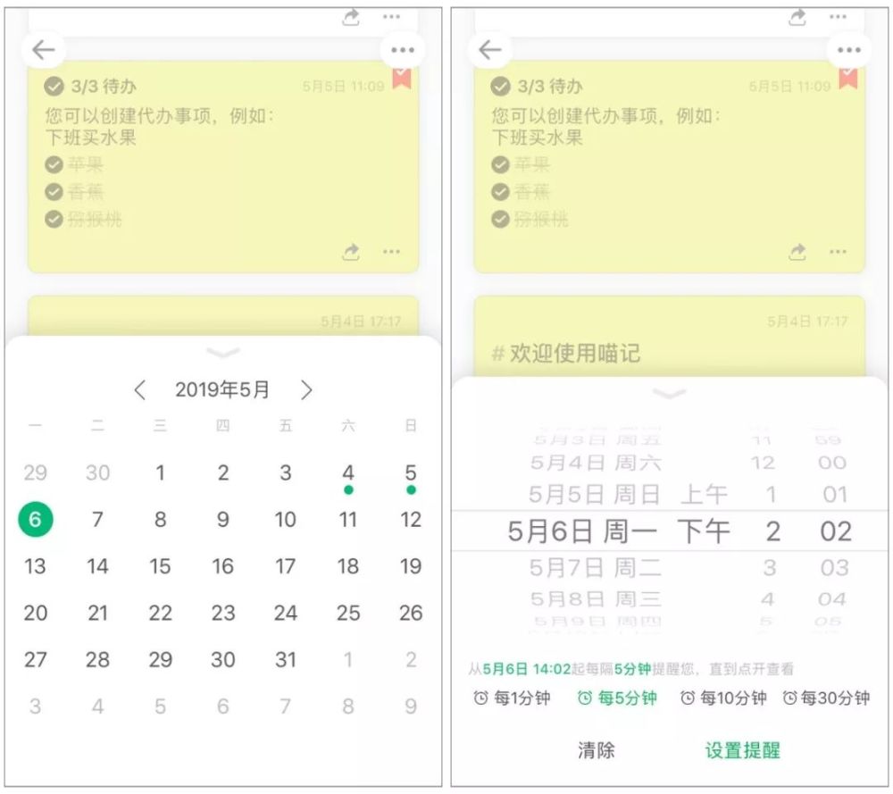 可以对:日期,提醒,待办,图片,卡片颜色进行筛选.