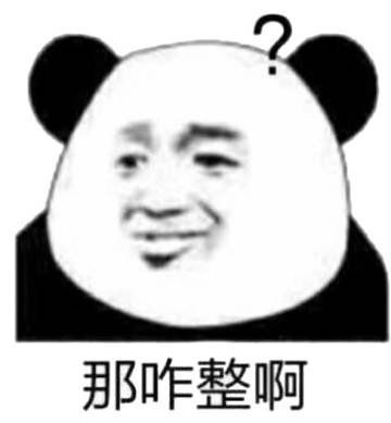 啊……嚏……!我呸呸呸