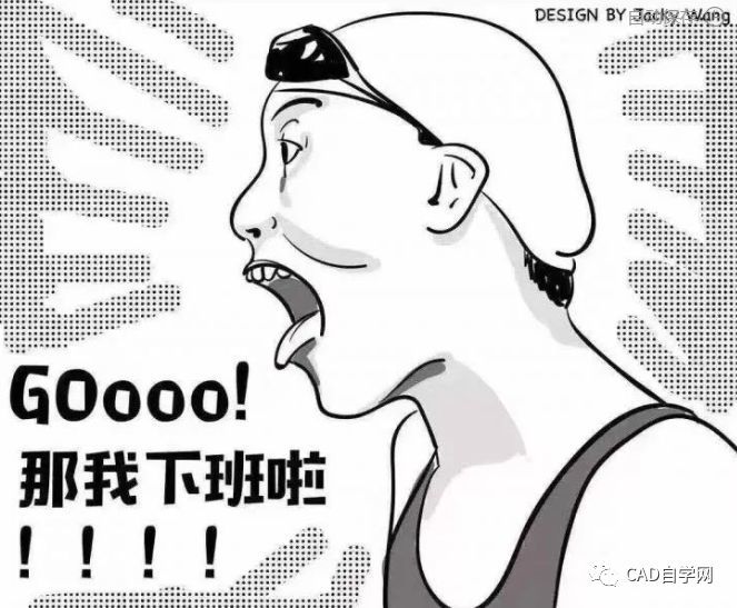 这那是段子,设计师的真实写照啊!