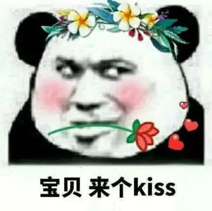 "很黄很污"的表情包,撩得对方"小鹿乱撞",你敢发吗?