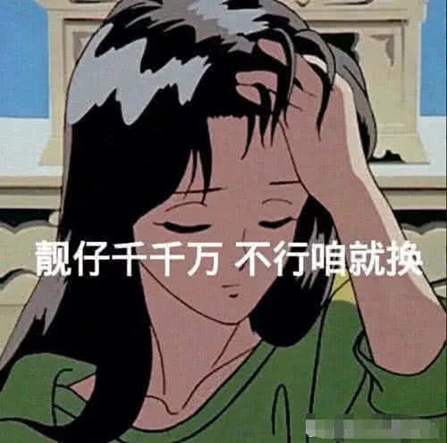 "很污很黄"的表情包:撩到对方"荷尔蒙爆发",你敢发吗?