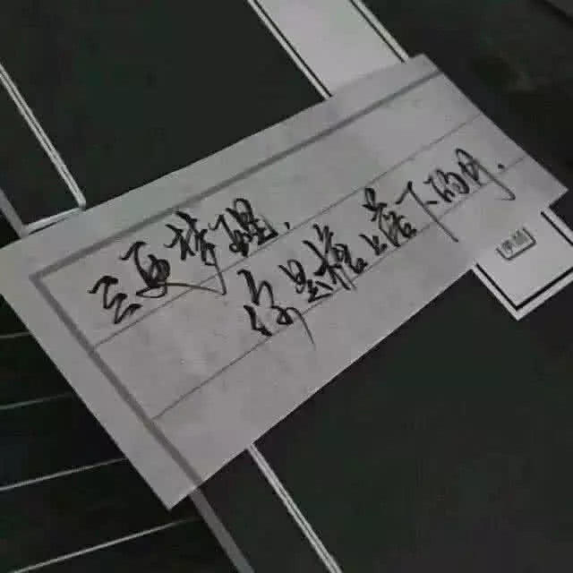 ins超火·文字背景图:祝你可爱,祝你坚强,祝你一生洒脱坦荡