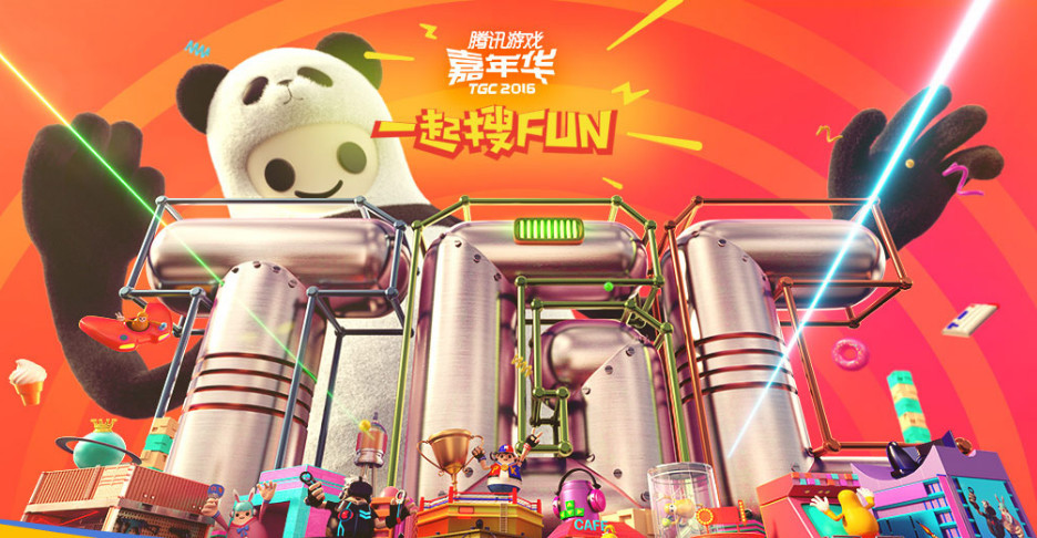 11位企鹅电竞超人气主播 首聚2016腾讯游戏嘉