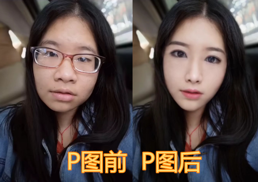 胖子,女鬼,滤镜,p图,照片