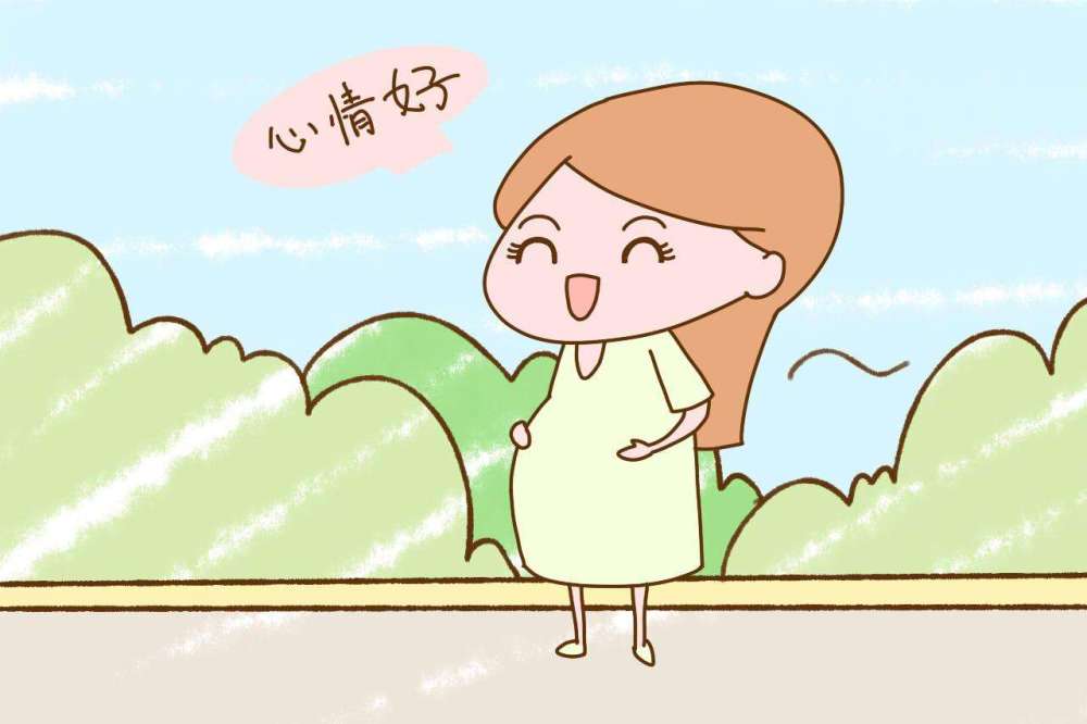 孕期如何保持好心情