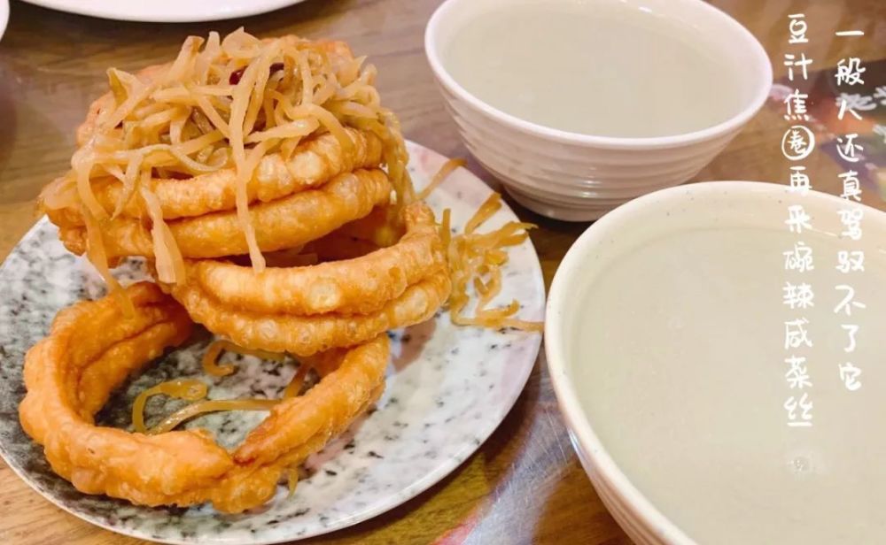 豆汁焦圈 腾讯网