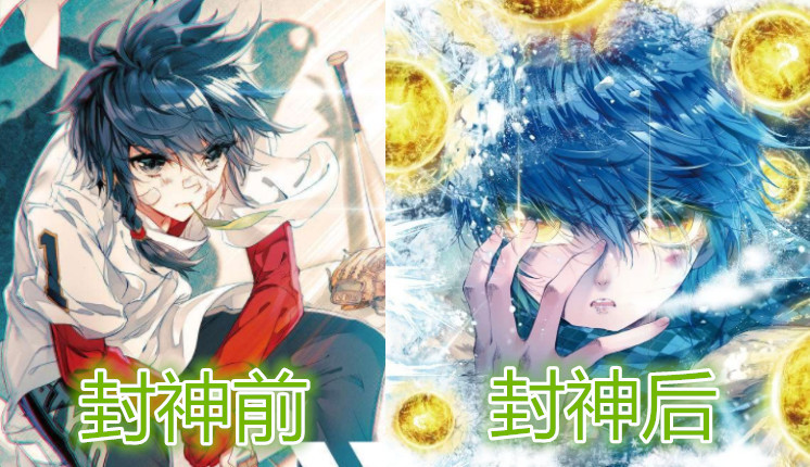封神,蔡徐坤,唐昊,霍雨浩,斗罗大陆