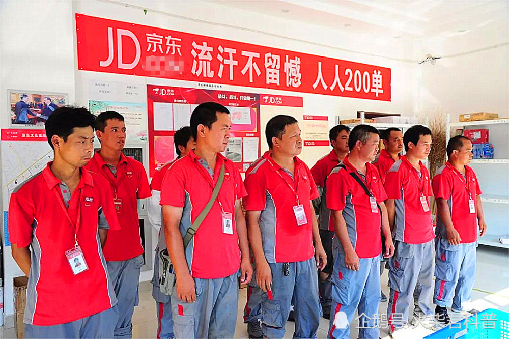 京东1号快递员,跟了刘强东10年,他工资有多少?看完令人唏嘘