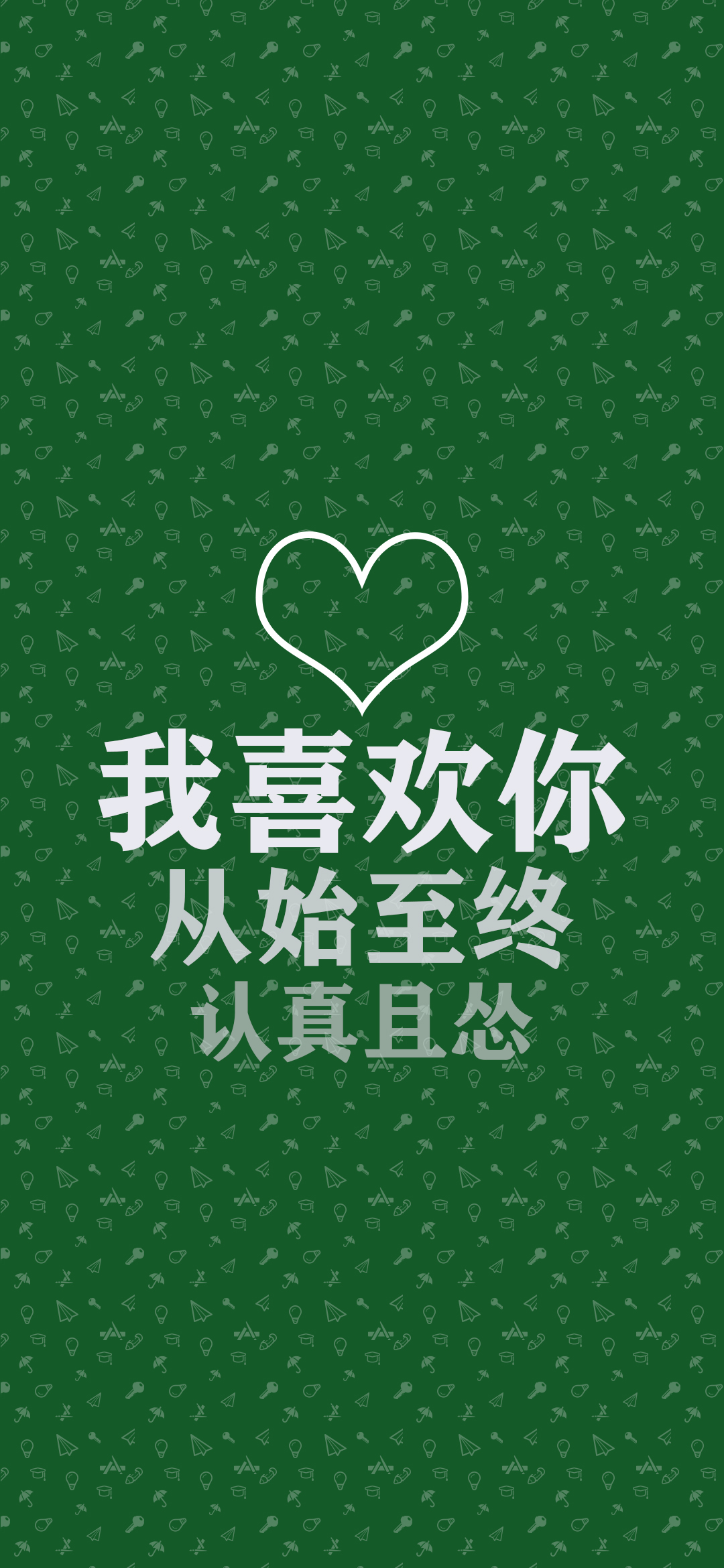 夏日绿色护眼手机壁纸分享,清凉的感觉,让人神清气爽
