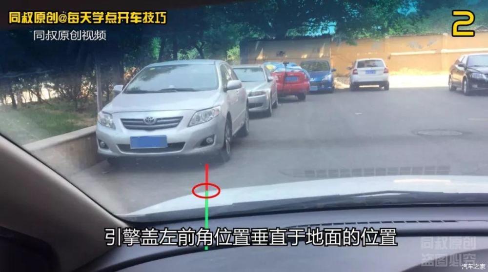 窄路会车,判断左右车身距离技巧,现场实测详解