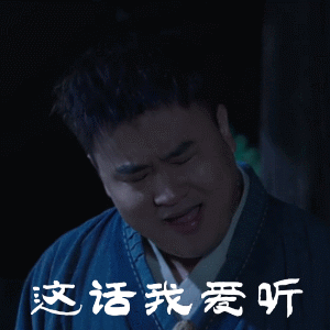 影视剧精彩截图动图表情包