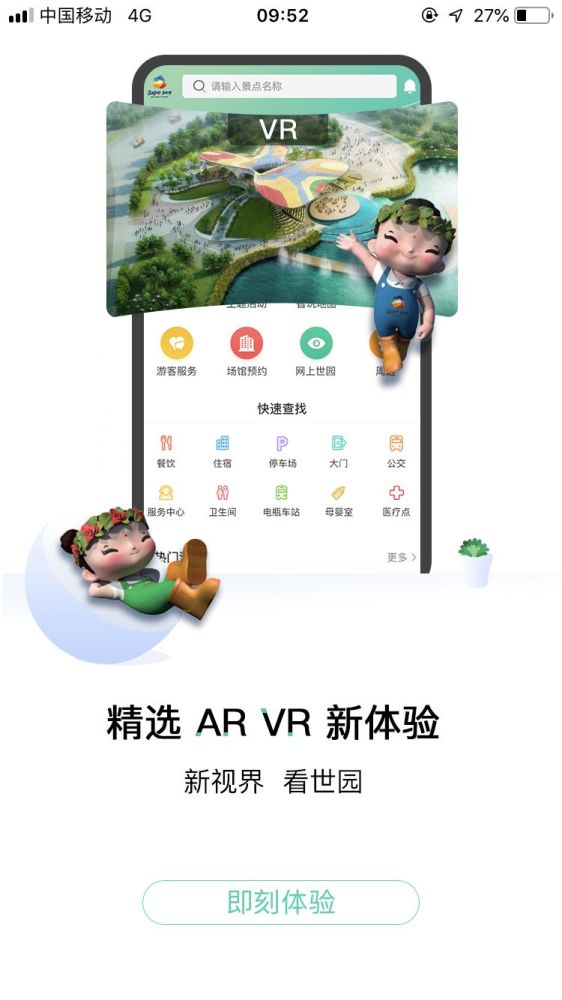 图片 9
