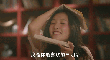 她是运气差还是心机婊?