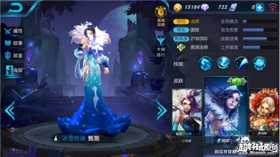 王者荣耀十大变态英雄 最强战士只能排在第十