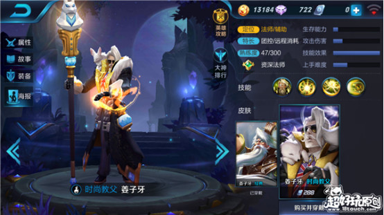 王者荣耀十大变态英雄 最强战士只能排在第十