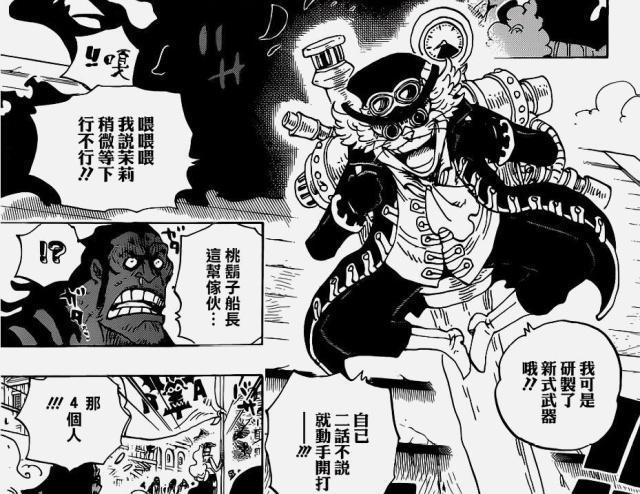 海贼王:萨博三人小队PK藤虎绿牛无所畏惧,林德