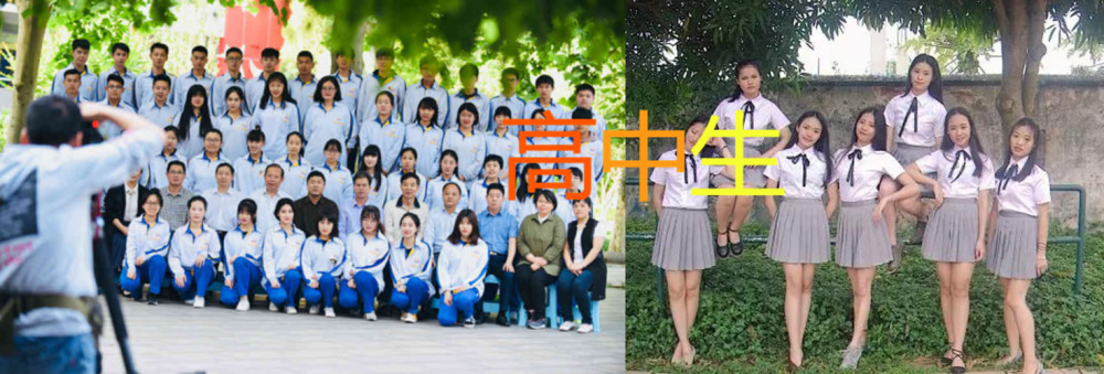 小学生:我们毕业照真美,中学生:看我们的,大学生:靠边