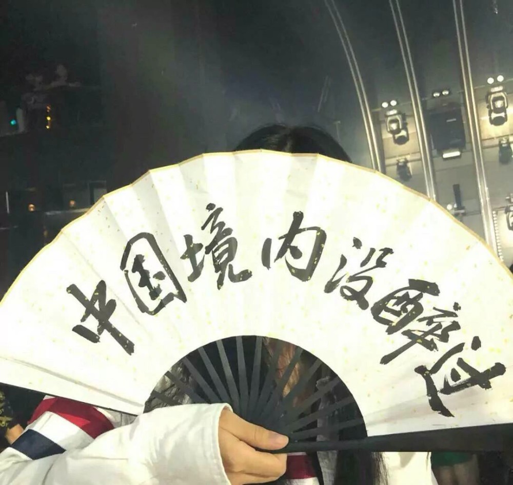 见一个爱一个"扇子"头像很火,只要哥哥不放手,我可以绿你很久