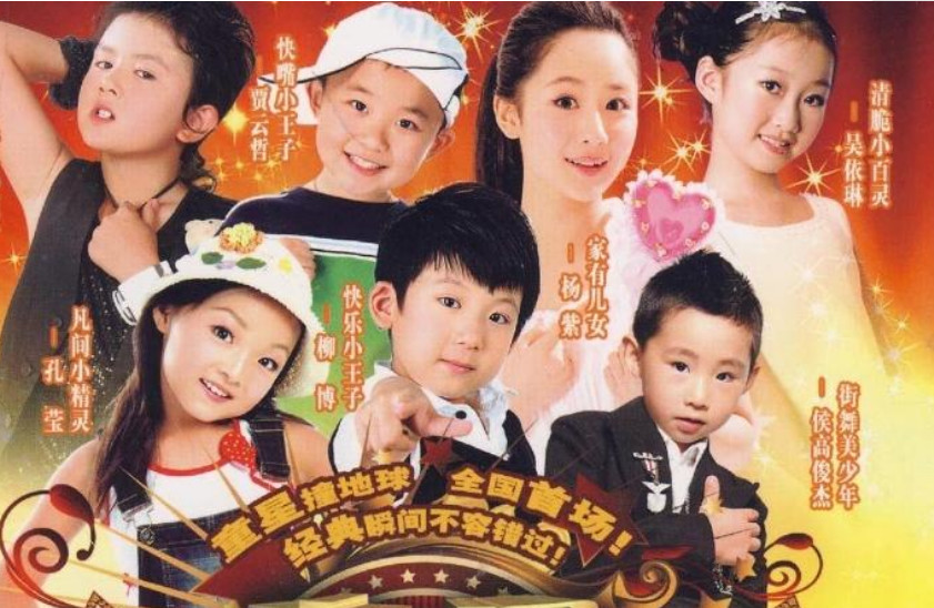 当年《梨园春》中的童星孔莹现状怎样,孔莹大学是在哪
