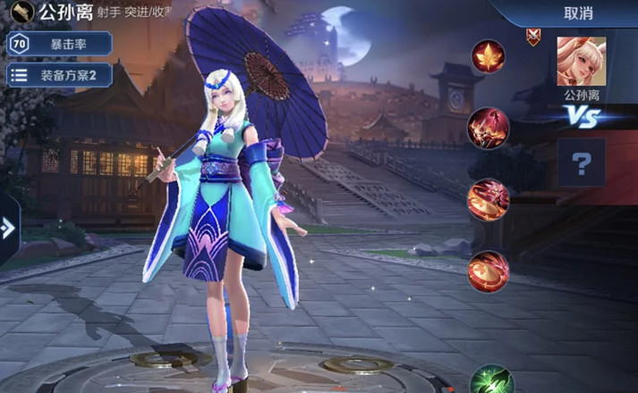 王者荣耀:公孙离新皮肤神似阴阳师人物?网友:天美是换
