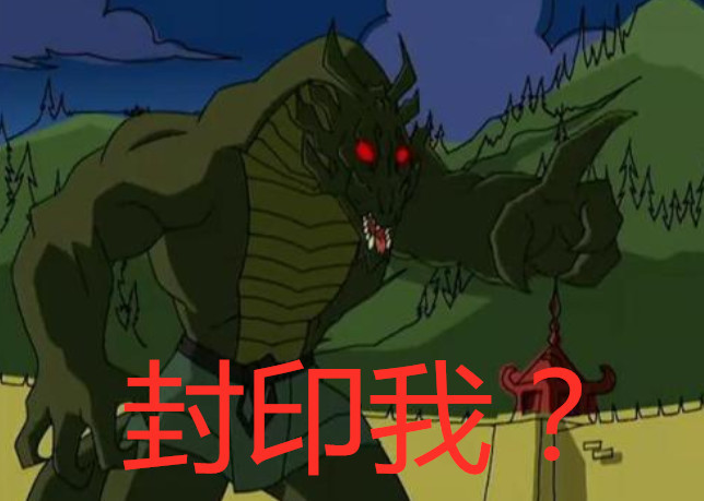 成龙历险记:封印圣主要多久?刀龙十秒,为何他只需一秒