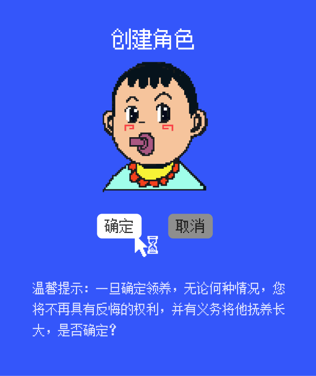 动漫 卡通 漫画 头像 640_762 gif 动态图 动图